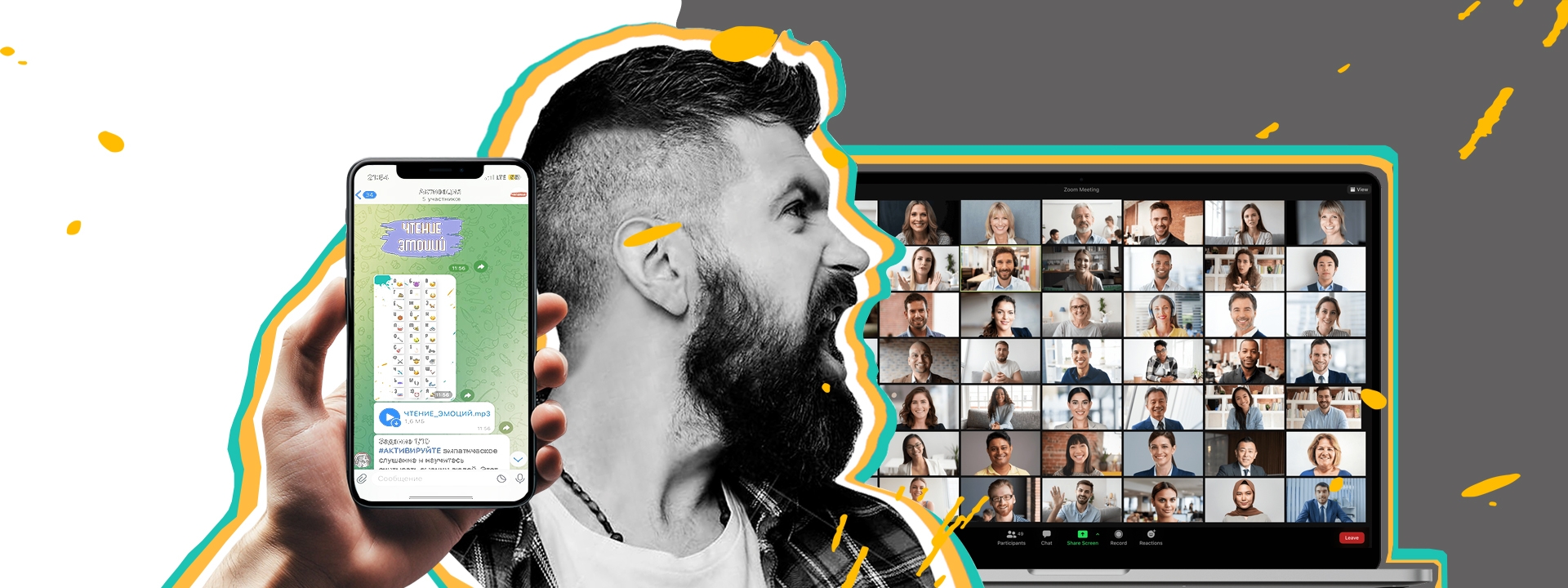 обложка статьи