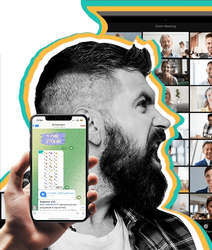 Онлайн-тимбилдинг «Активация»