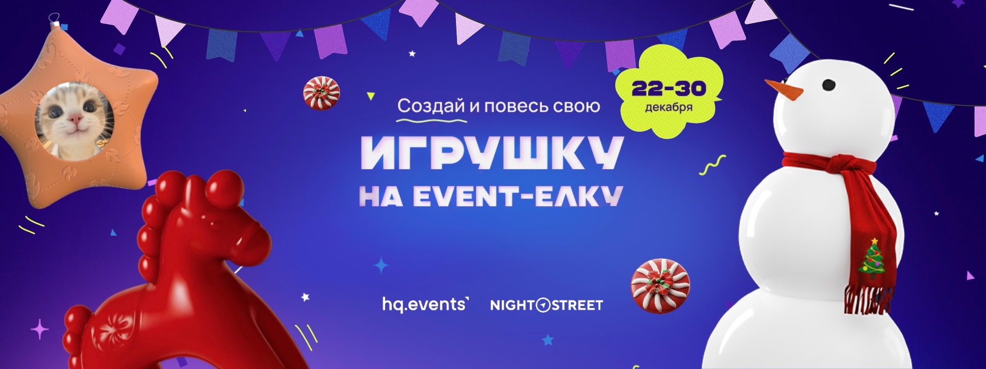 https://teambuilding.ru/articles/ukras-glavnuyu-novogodnyuyu-yolku-event-komyuniti-inbsphr