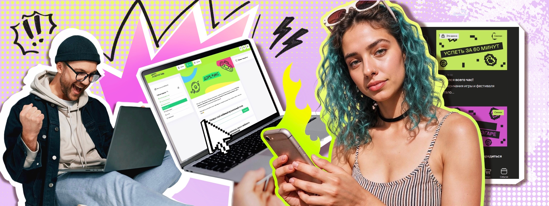 «Телега» уходит: чем заменить телеграм-боты на мероприятиях